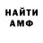 КЕТАМИН VHQ Vladimir Notes