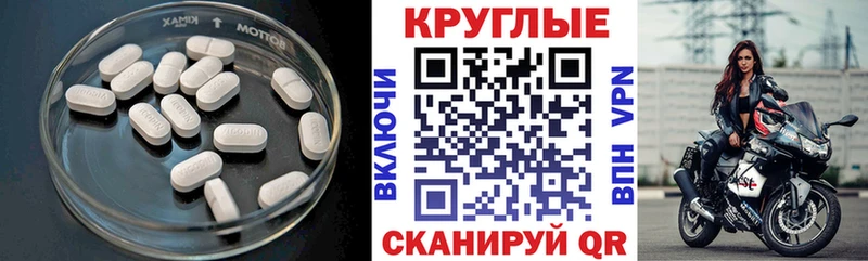Ecstasy DUBAI  Купить где  Алексин 