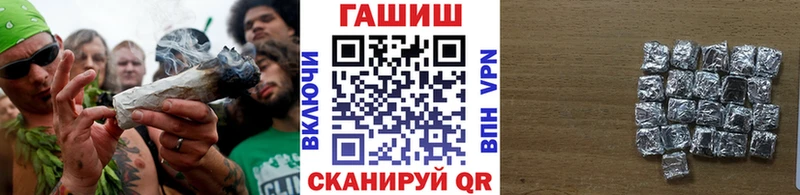 Купить  Алексин  ГАШИШ 40% ТГК 