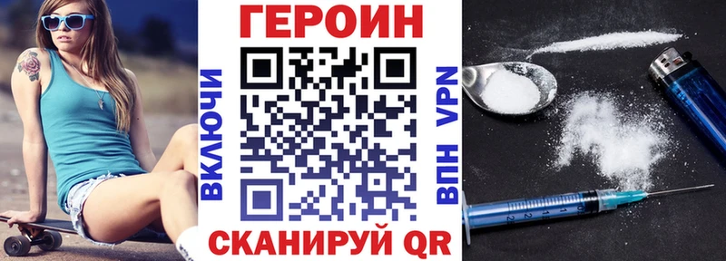 Купить  Алексин  Героин VHQ 