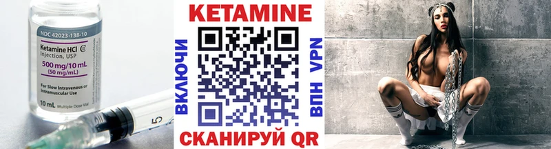 Кетамин VHQ  Купить где  Алексин 
