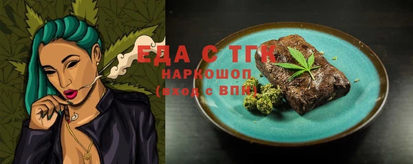 спиды Осинники