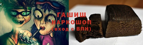 COCAINE Балахна