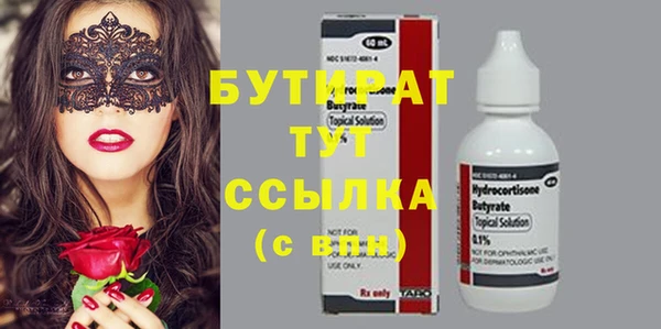 хмурый Балабаново