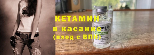 COCAINE Балахна