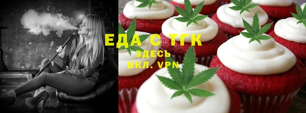 COCAINE Балахна