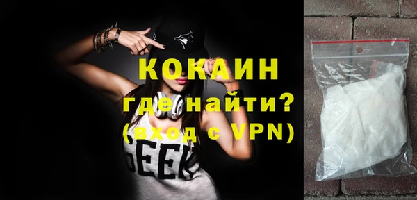 мефедрон мука Баксан