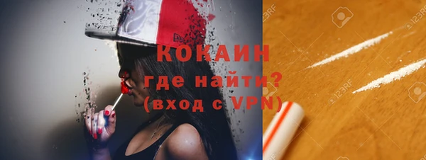 COCAINE Балахна