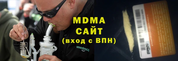 ALPHA PVP Осташков