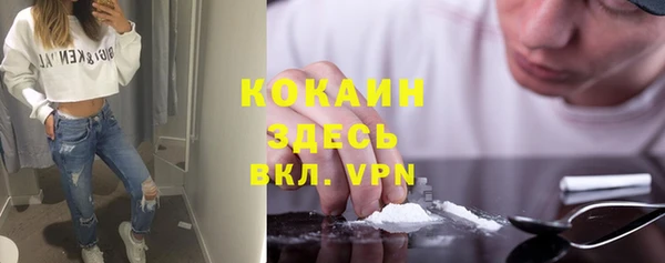 COCAINE Балахна