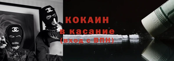 спиды Осинники