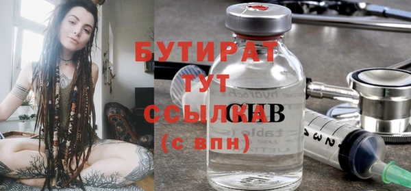 мефедрон мука Баксан