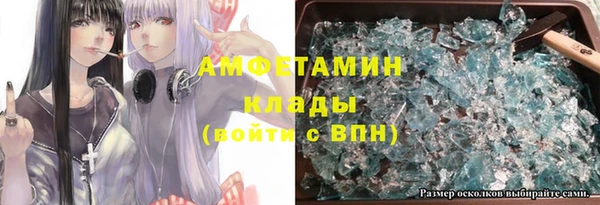 ALPHA PVP Осташков