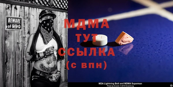 мефедрон мука Баксан