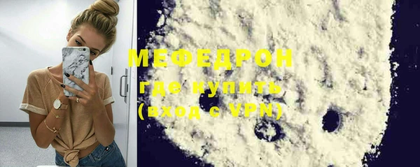 COCAINE Балахна