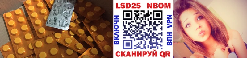 Купить где  Алексин  ЛСД экстази ecstasy 