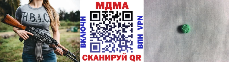 МДМА молли  Купить закладки  Алексин 