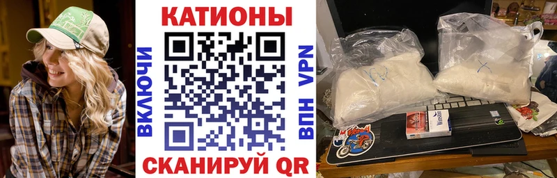 Меф мяу мяу кристаллы Алексин