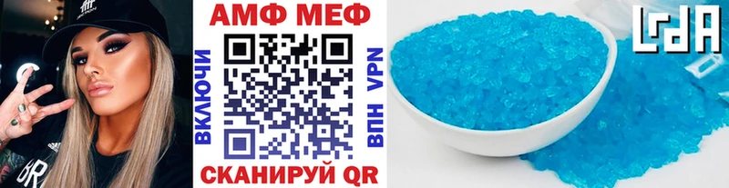Первитин мет  Купить  Алексин 