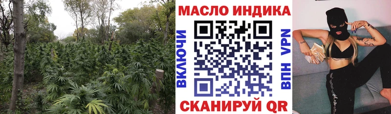 Дистиллят ТГК Wax  Купить  Алексин 